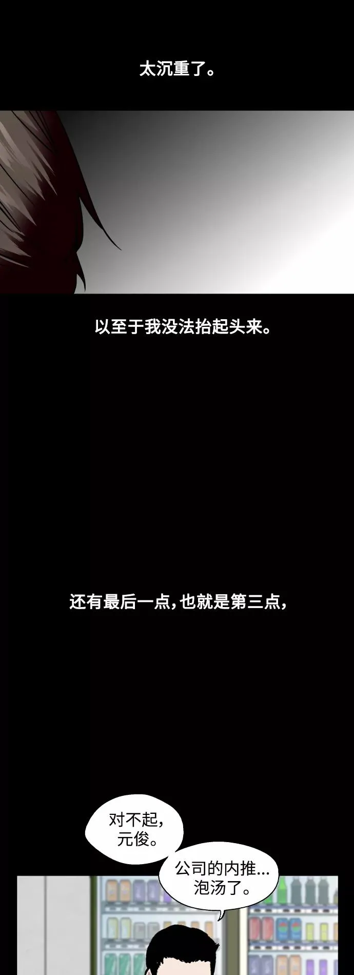 [外传] 000！（2）10