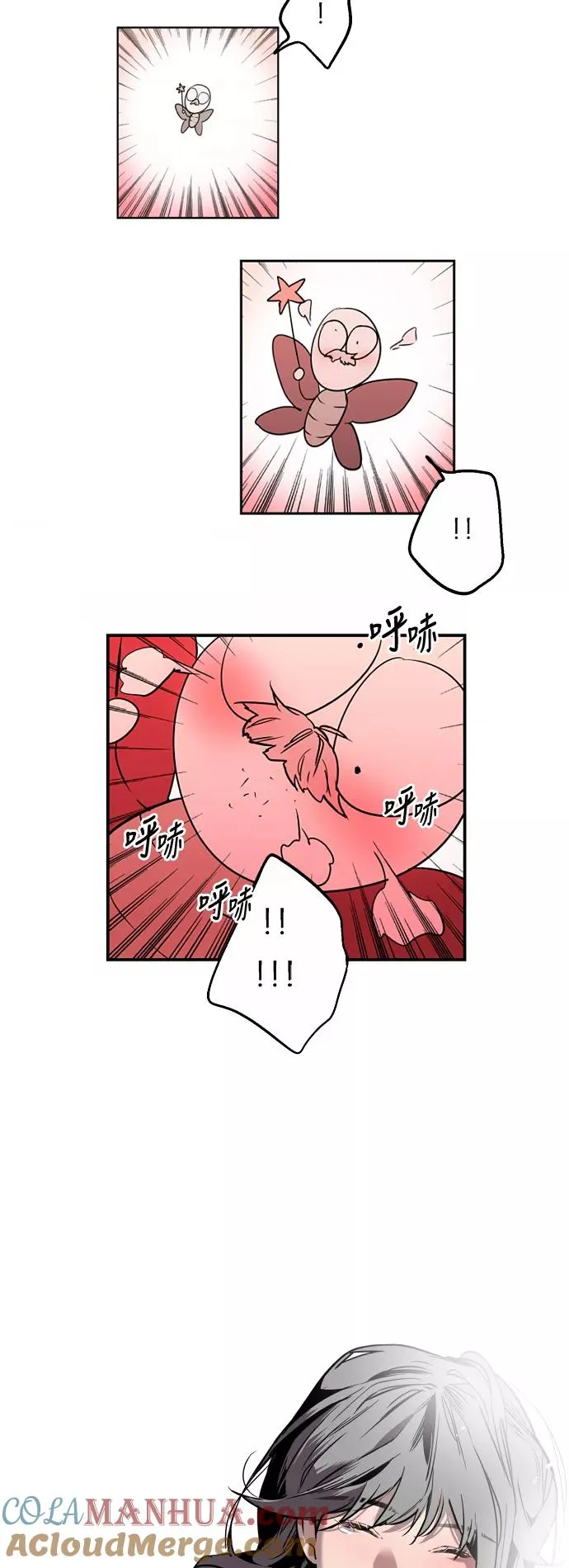 [第37话] 爱意就此萌生38