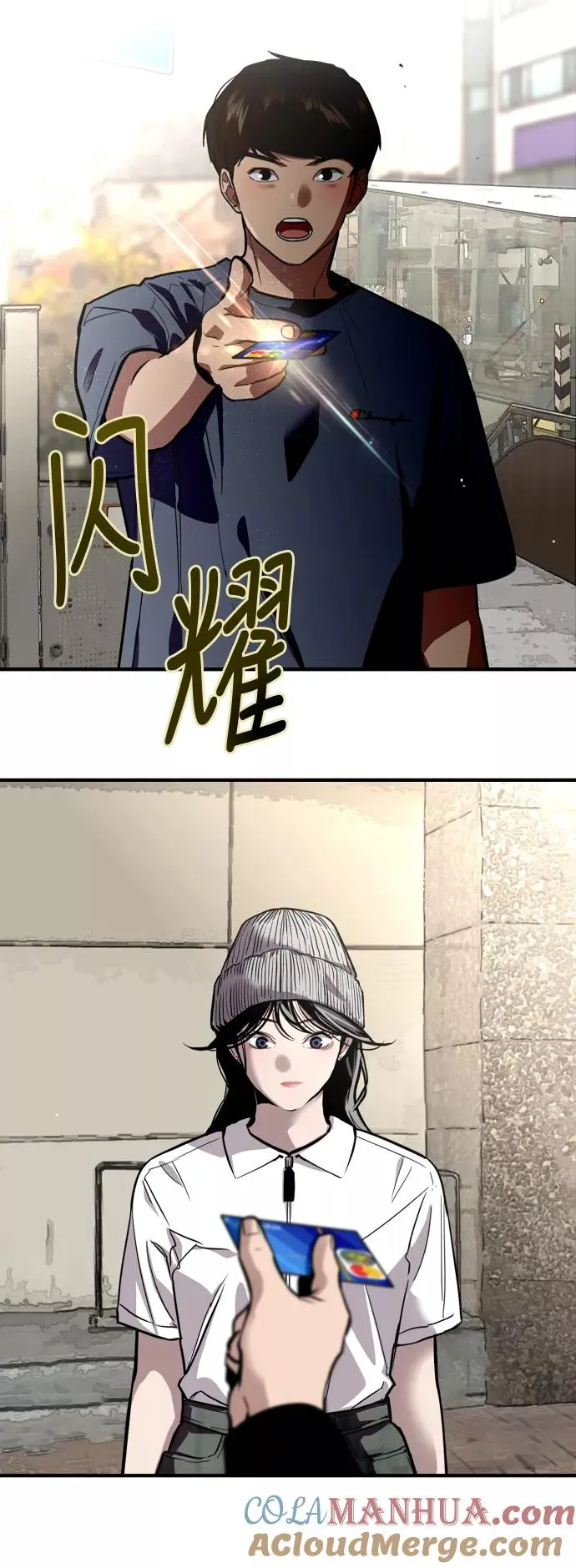 [第67话] 巧克力、香蕉和珊瑚12