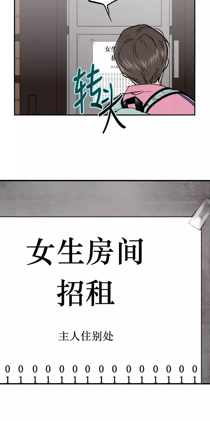 [第14话] 和好43
