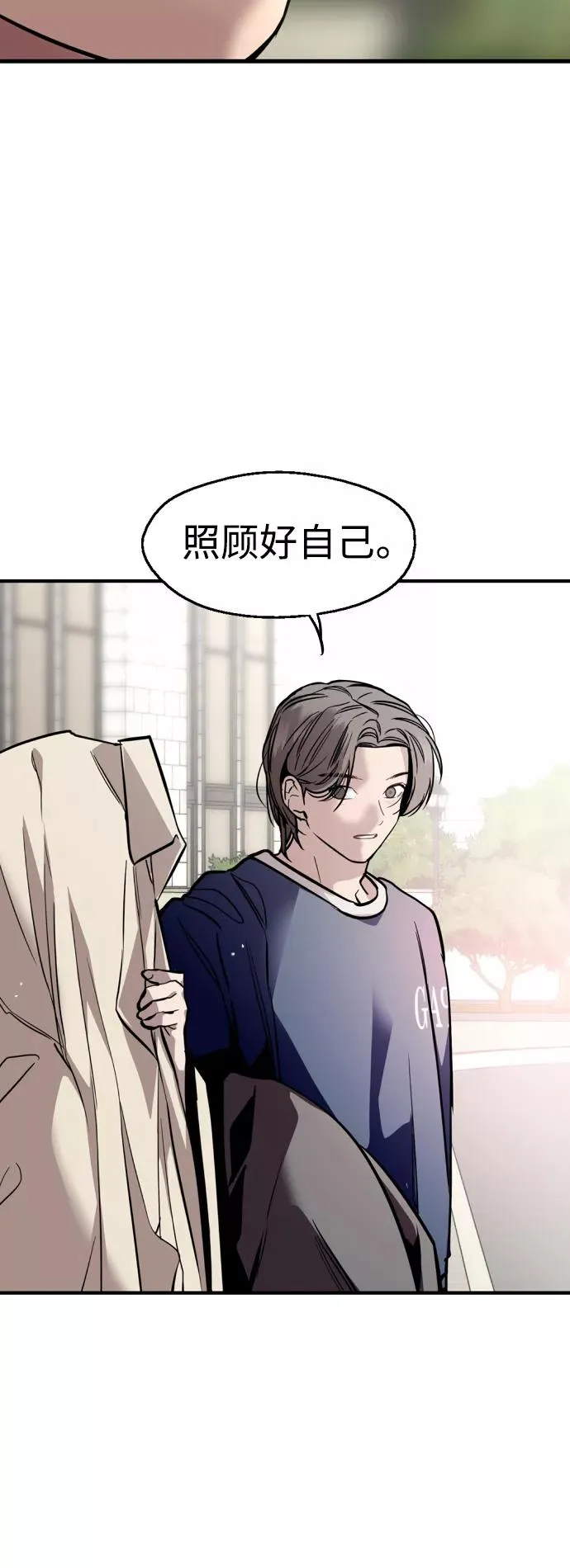[第134话] 对你也17