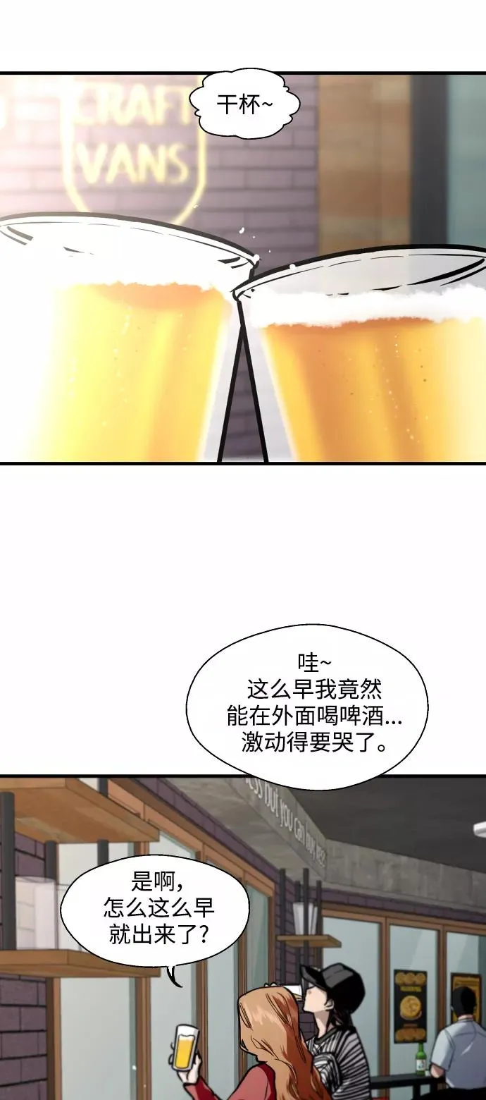 [第79话] years later（1）7