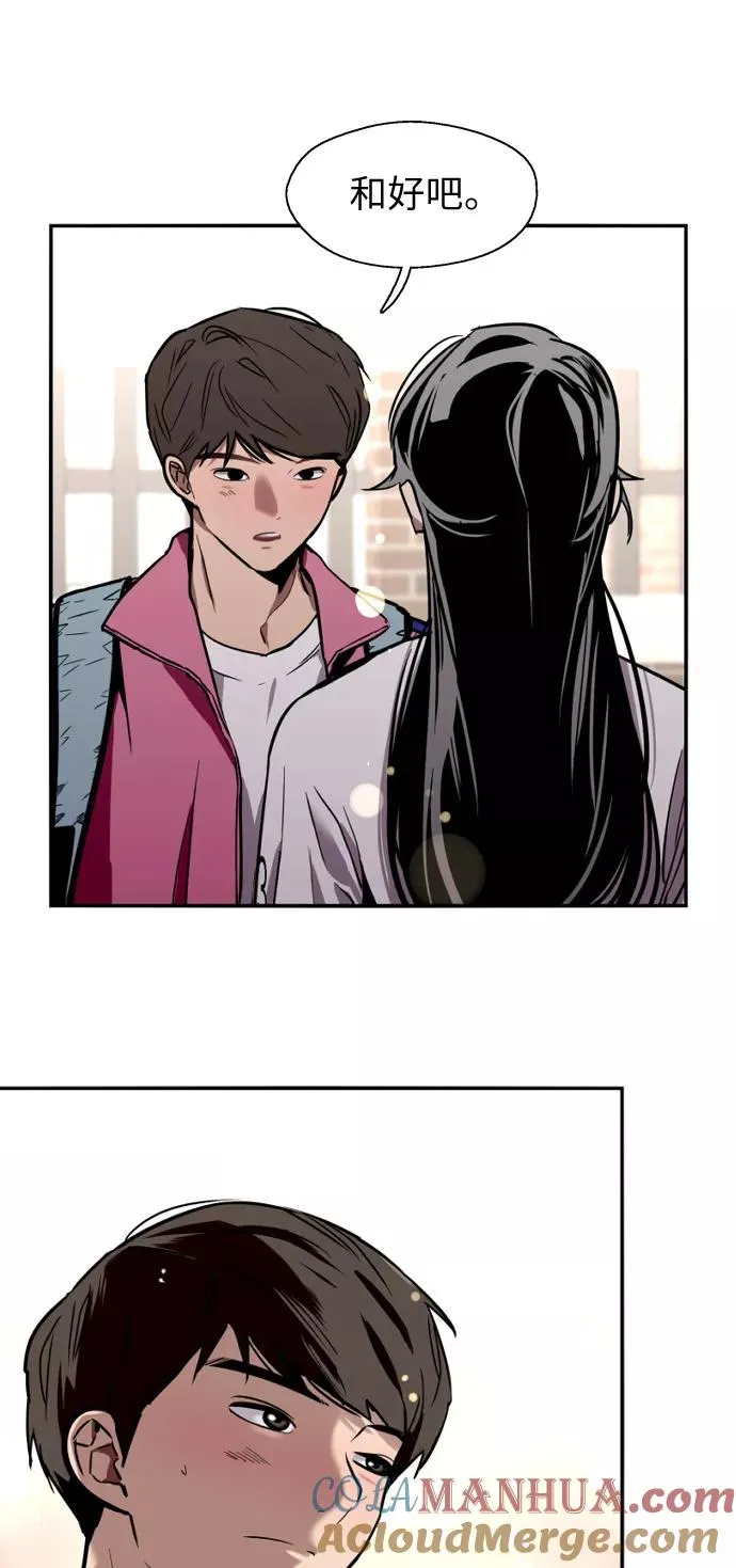 [第14话] 和好63