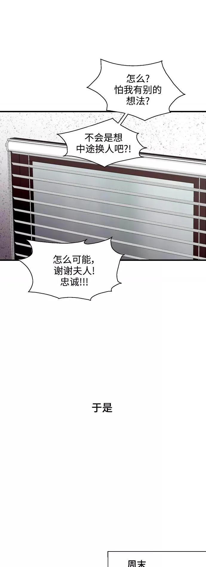 [第94话] 离别（1）10