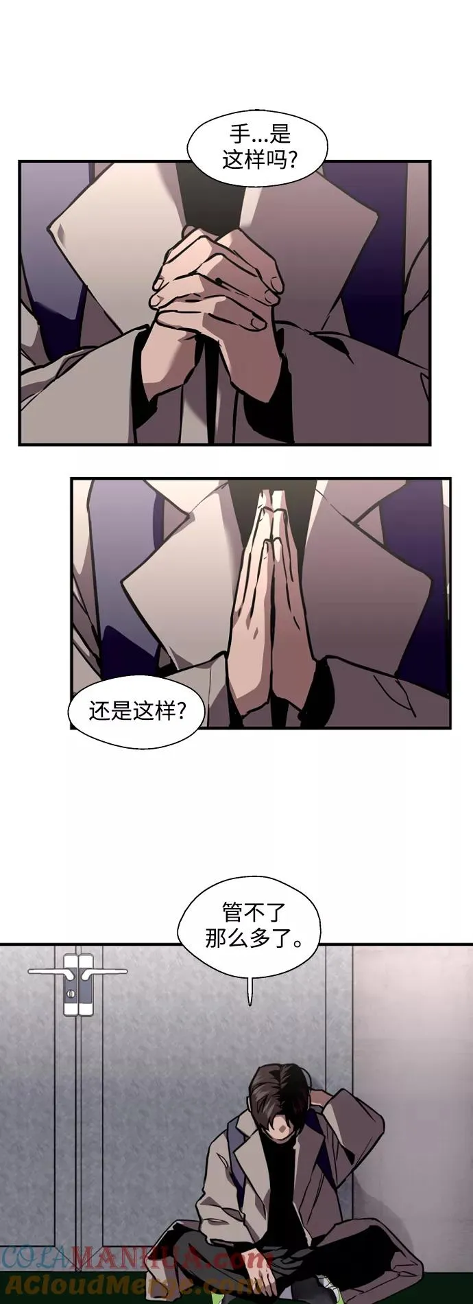 [第125话] 联络30