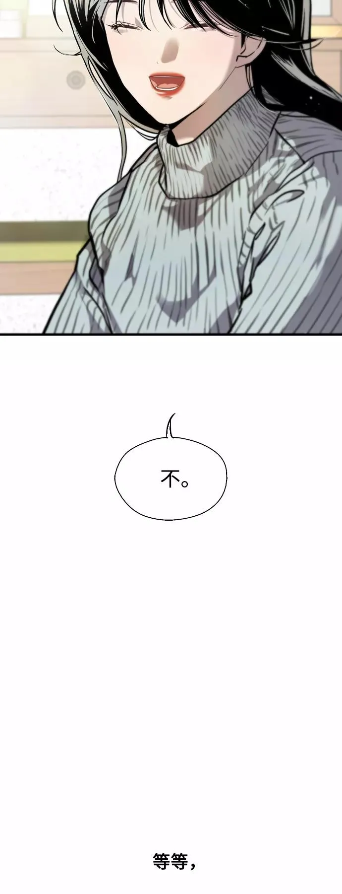 [第78话] 朴室长是37