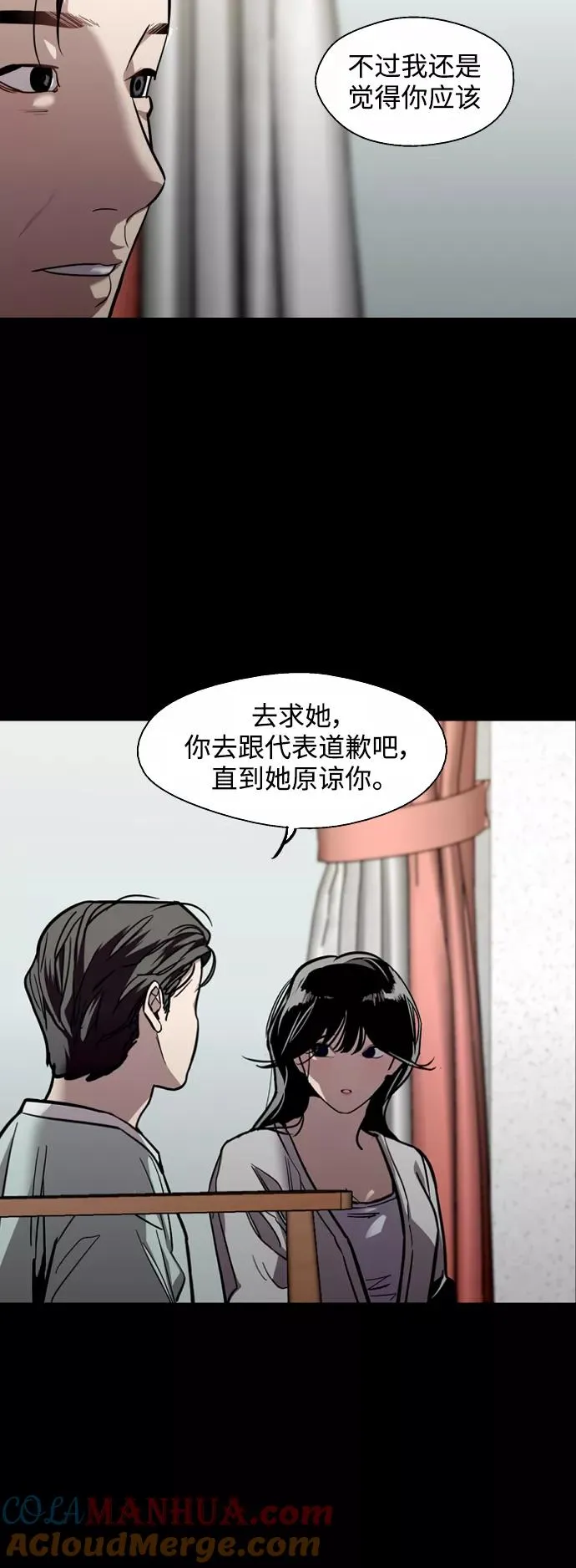 [第118话] 选择9