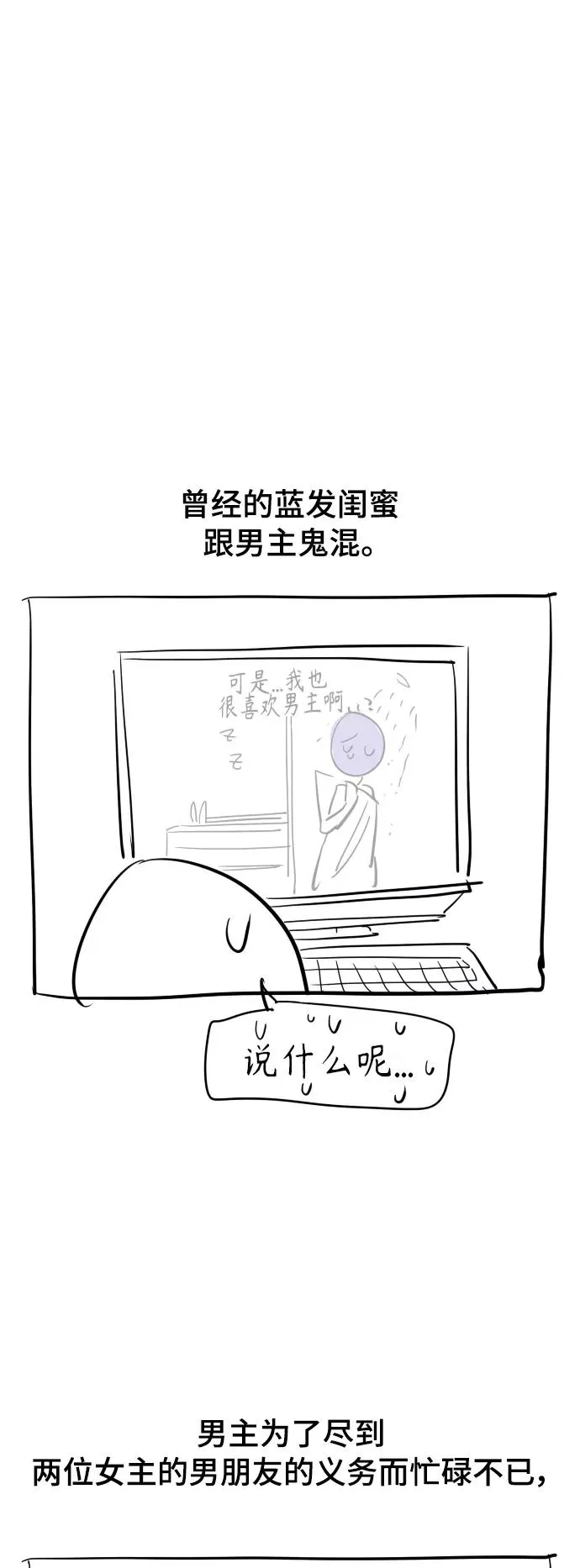 后记3