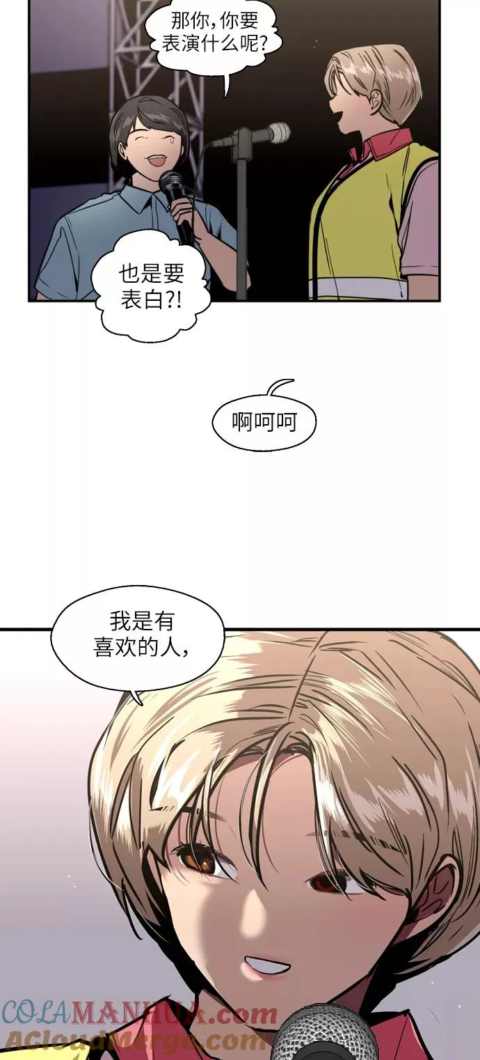 [第28话] 无人可比的人间夜莺33