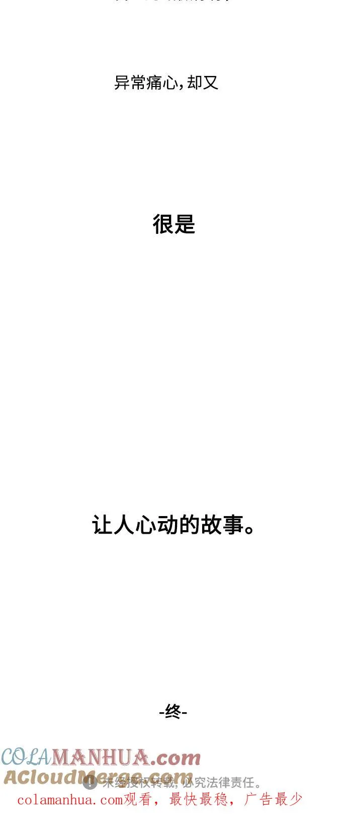 结语57