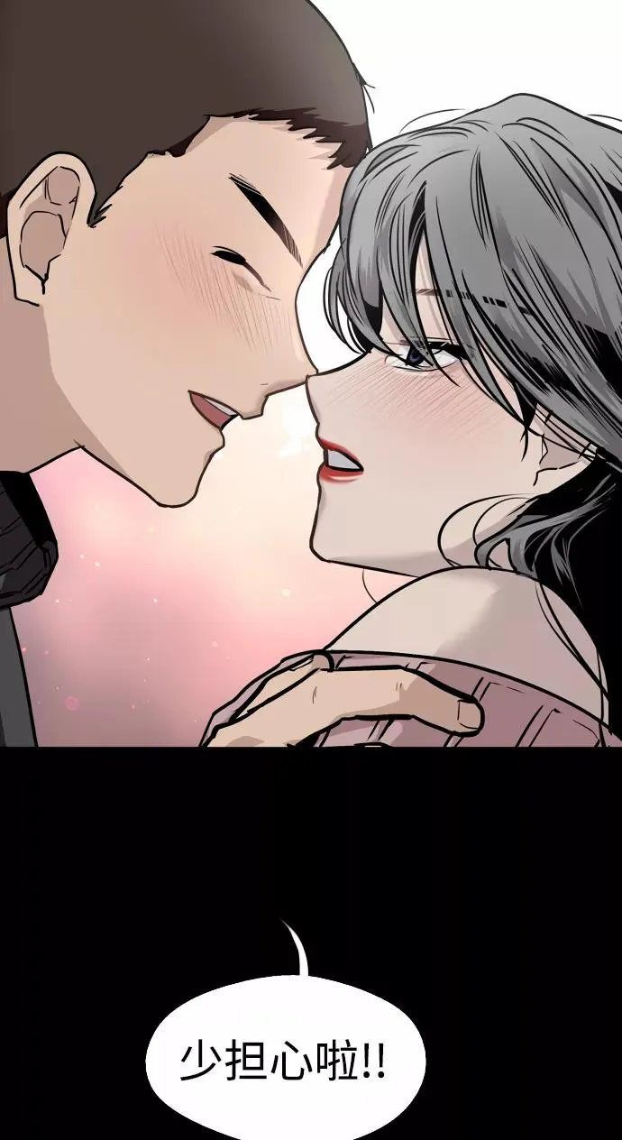 [第106话] 李元俊的酒后真言（4）68