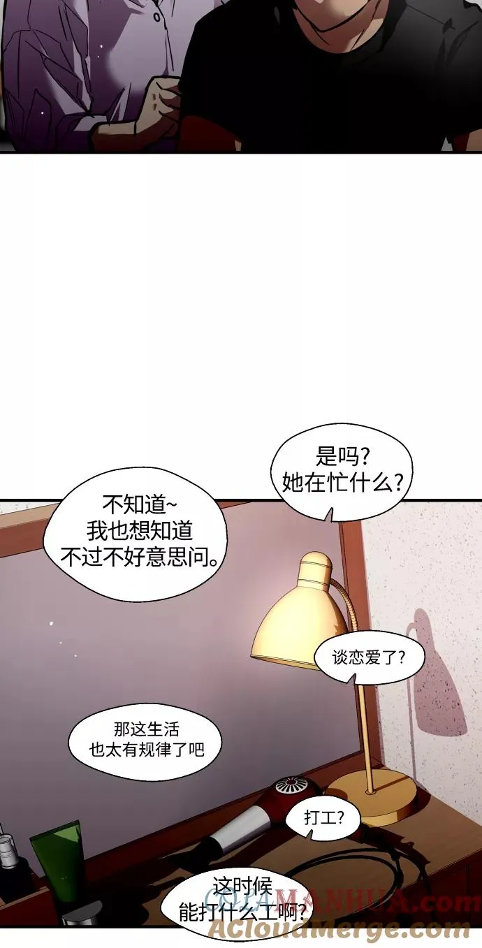 [第99话] 噗哈6