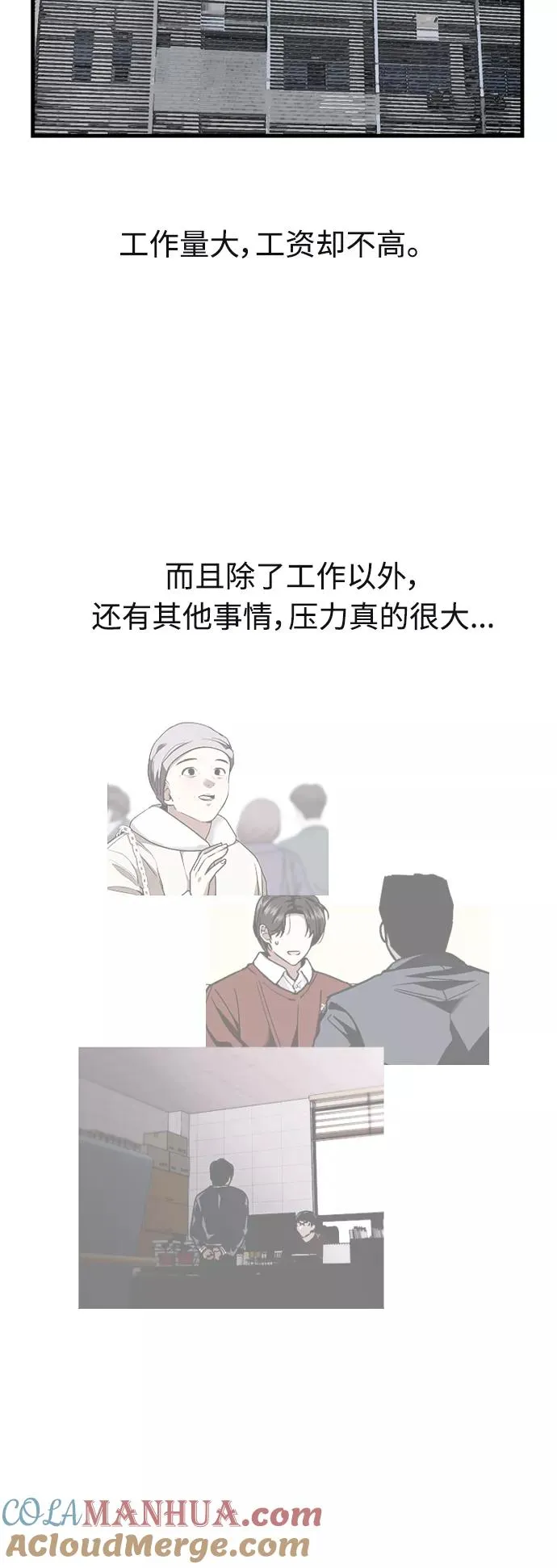 [外传] 000！（7）24