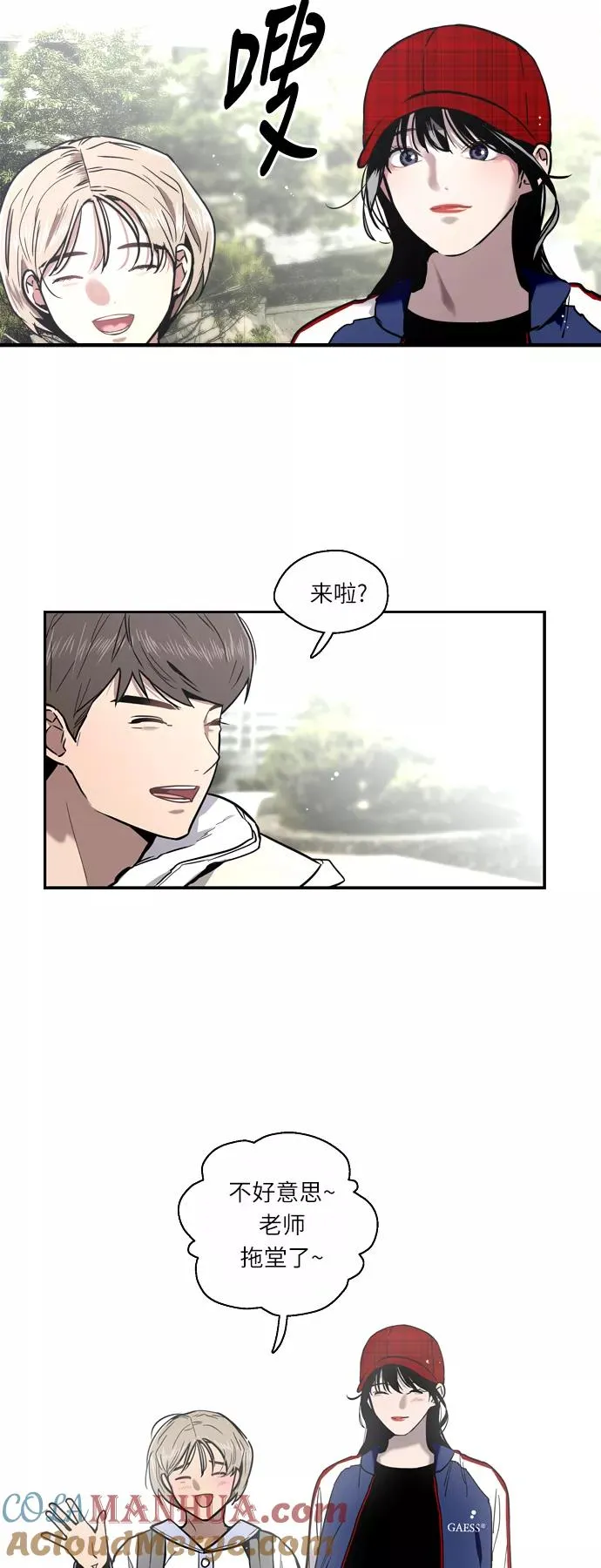 [第8话] 内心（1）2