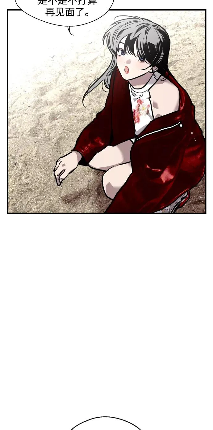 [第95话] 离别（2）17