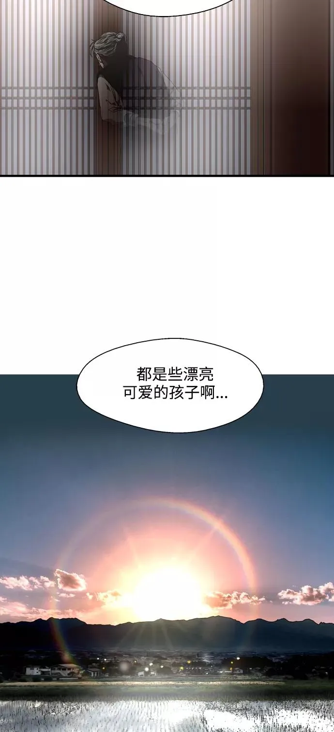 [第89话] 扑通扑通爱情村（4）44