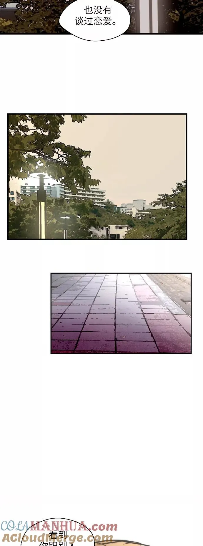 [第50话] 如果是那时42