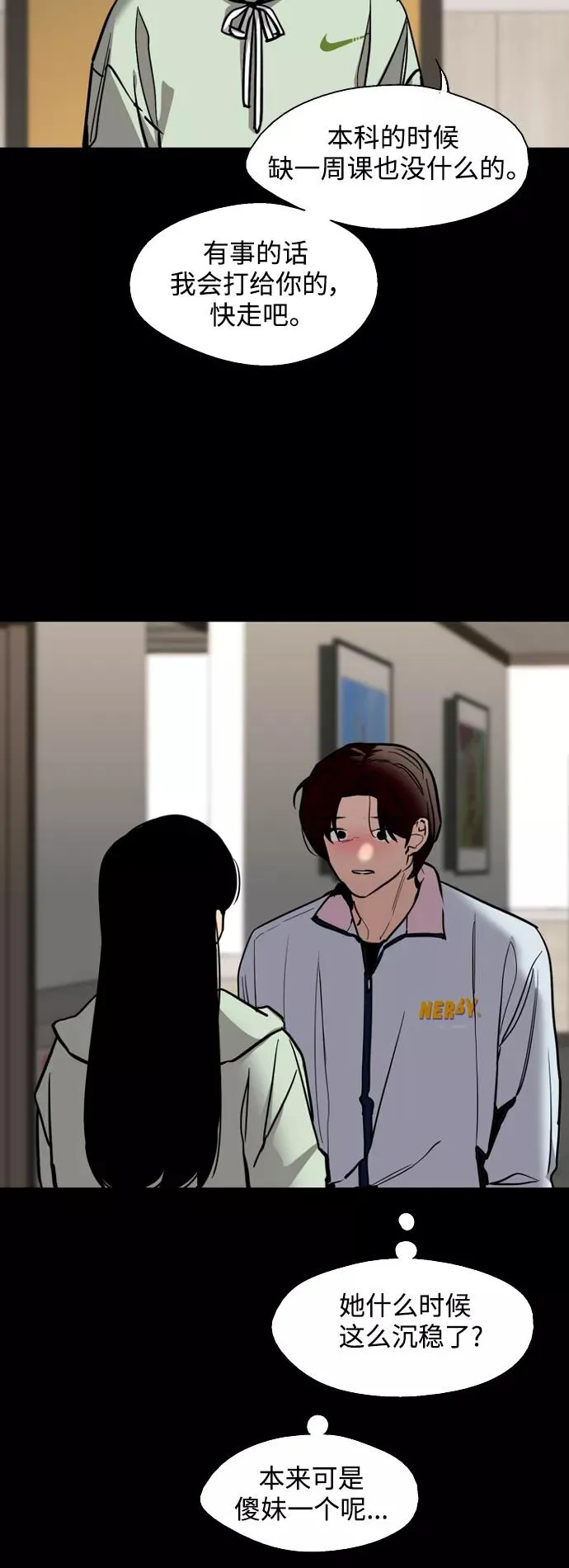 [外传] 000！（1）39