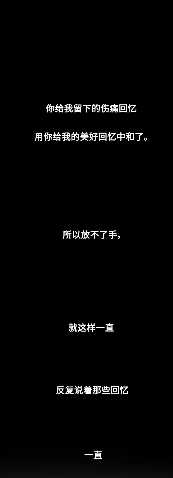 [第100话] 最后的故事（feat.第二季终）26