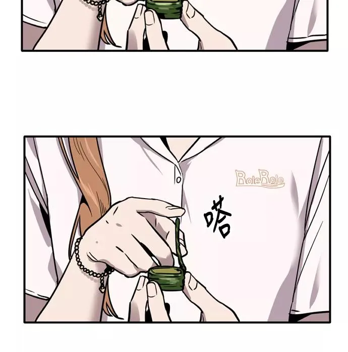[第11话] 联谊的结果（2）47