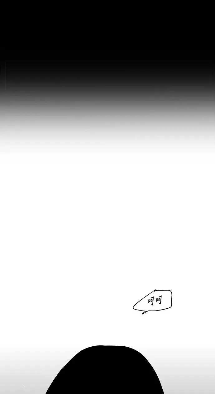 [第33话] 怦❤43