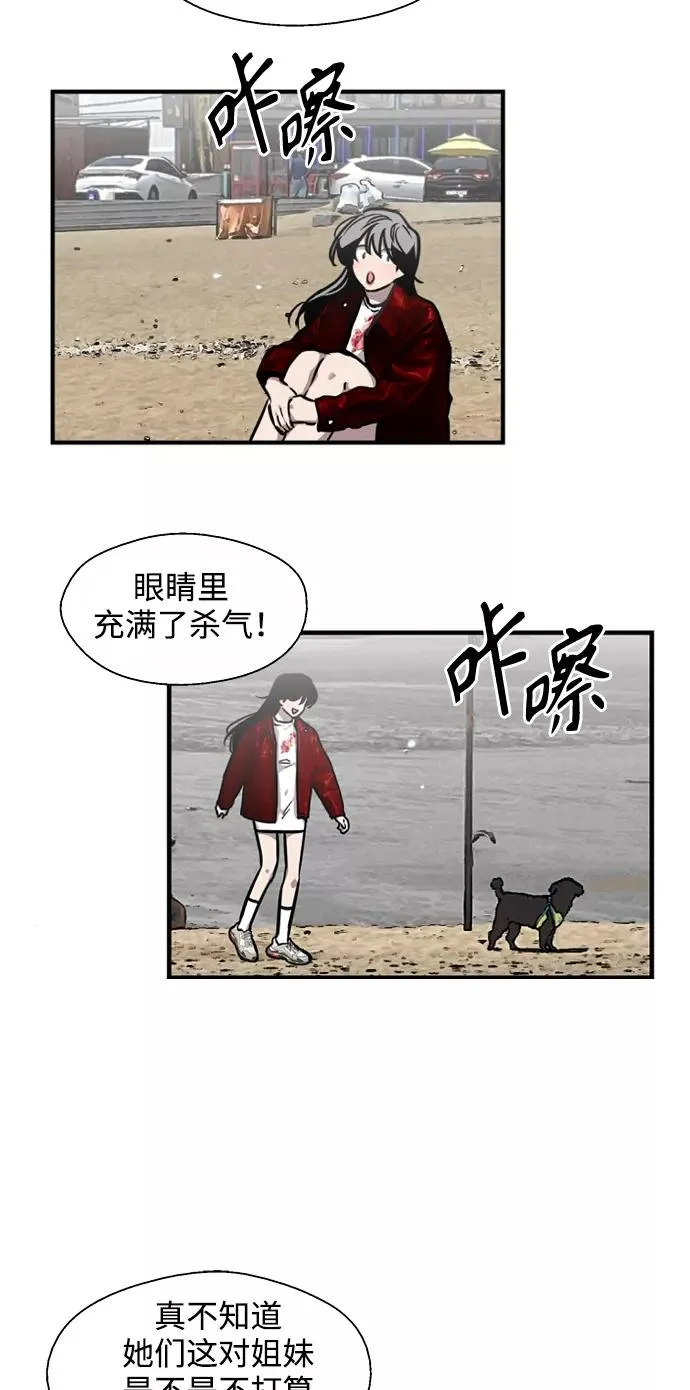 [第95话] 离别（2）16