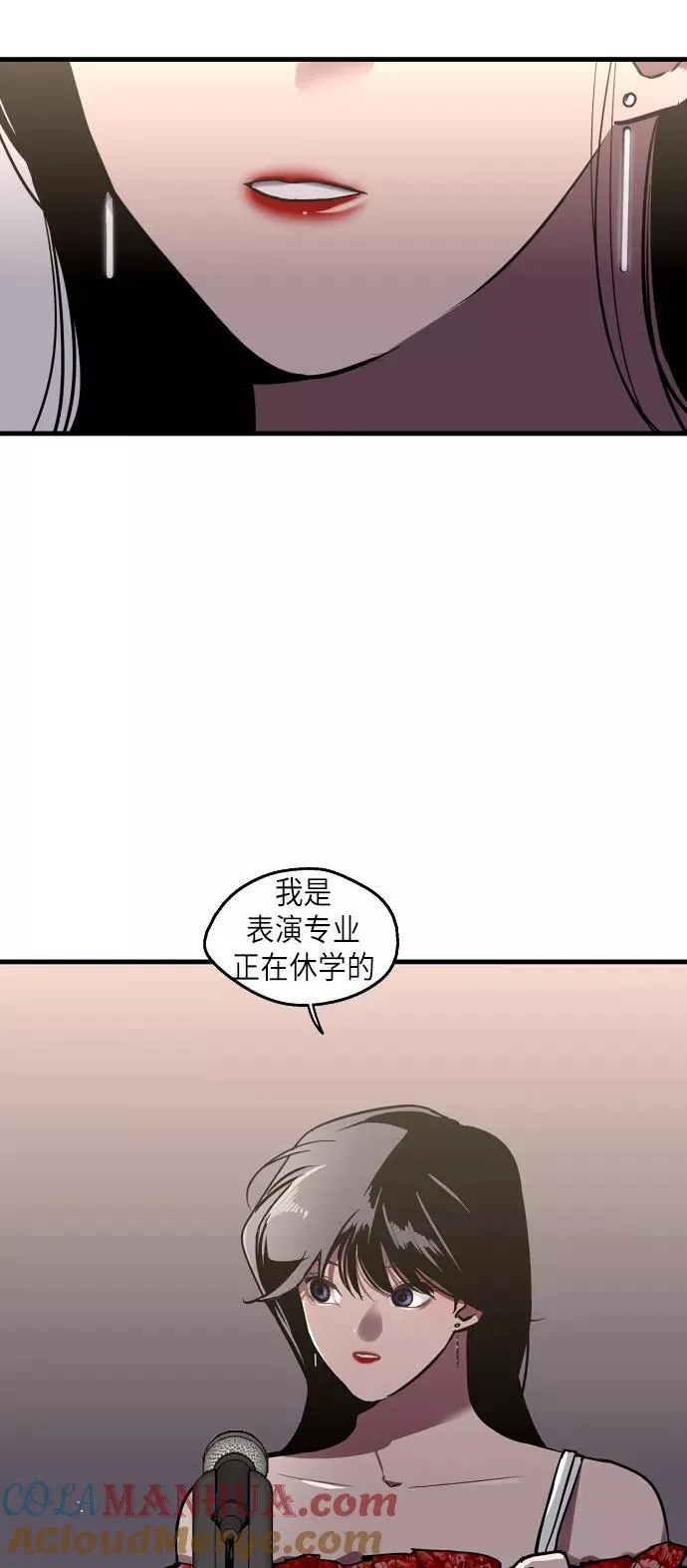 [第28话] 无人可比的人间夜莺6