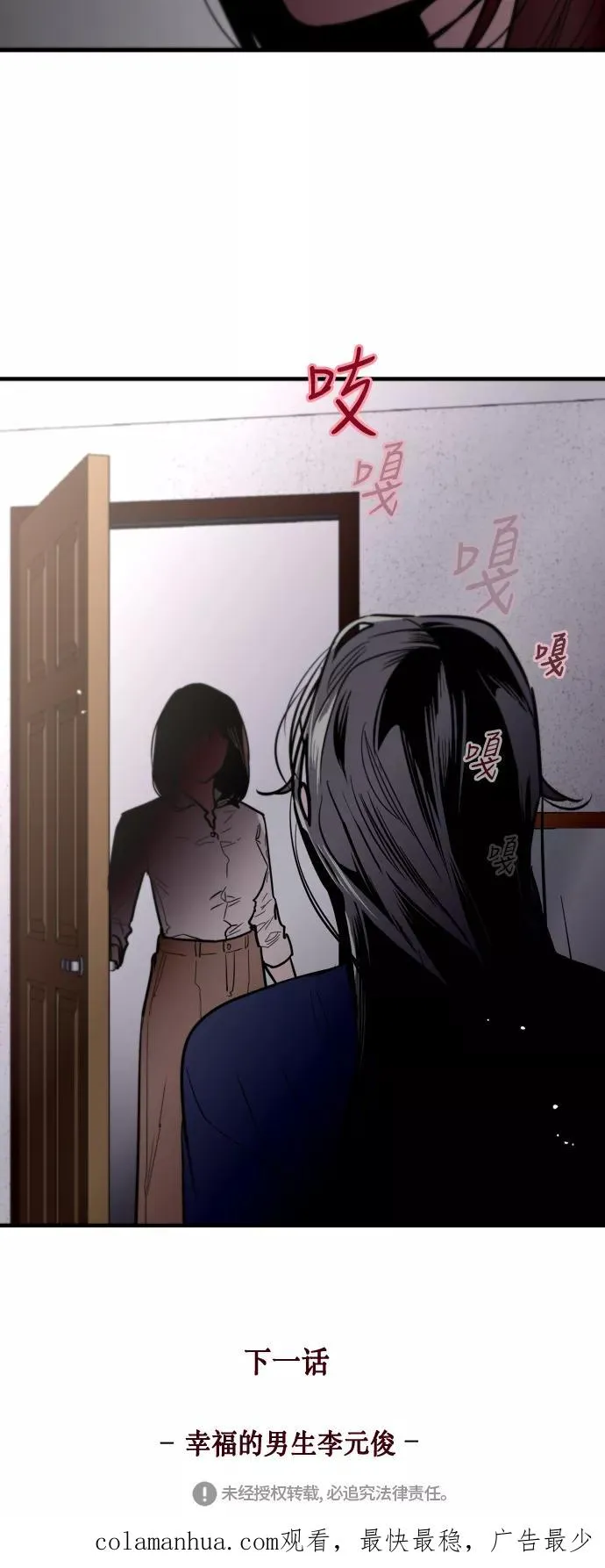 [第67话] 巧克力、香蕉和珊瑚44