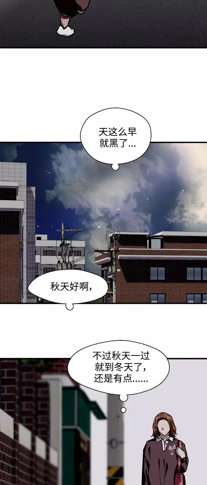 [第64话] 最重要的43