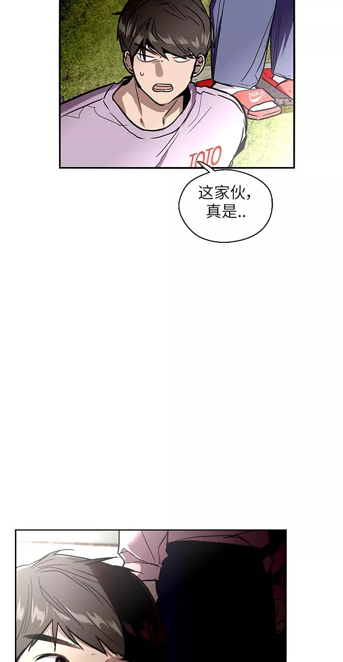 [第25话] 不知分寸的二楼男生26