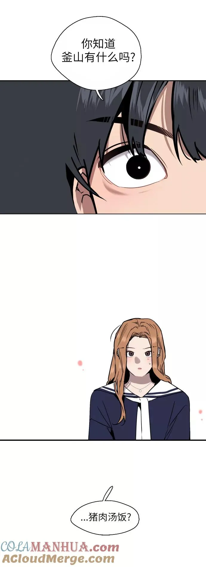 [第39话] 6个人36