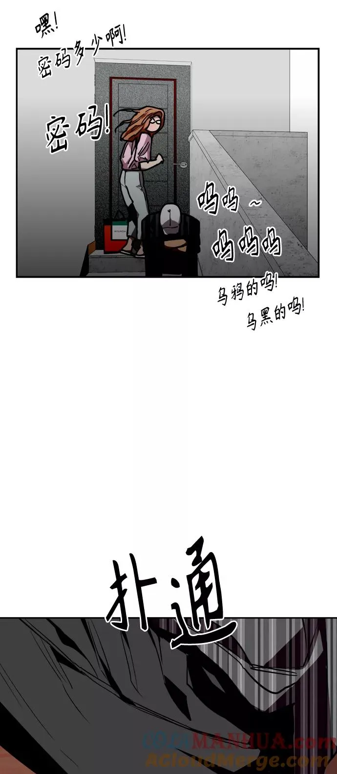 [第107话] 李元俊的酒后真言（终）51
