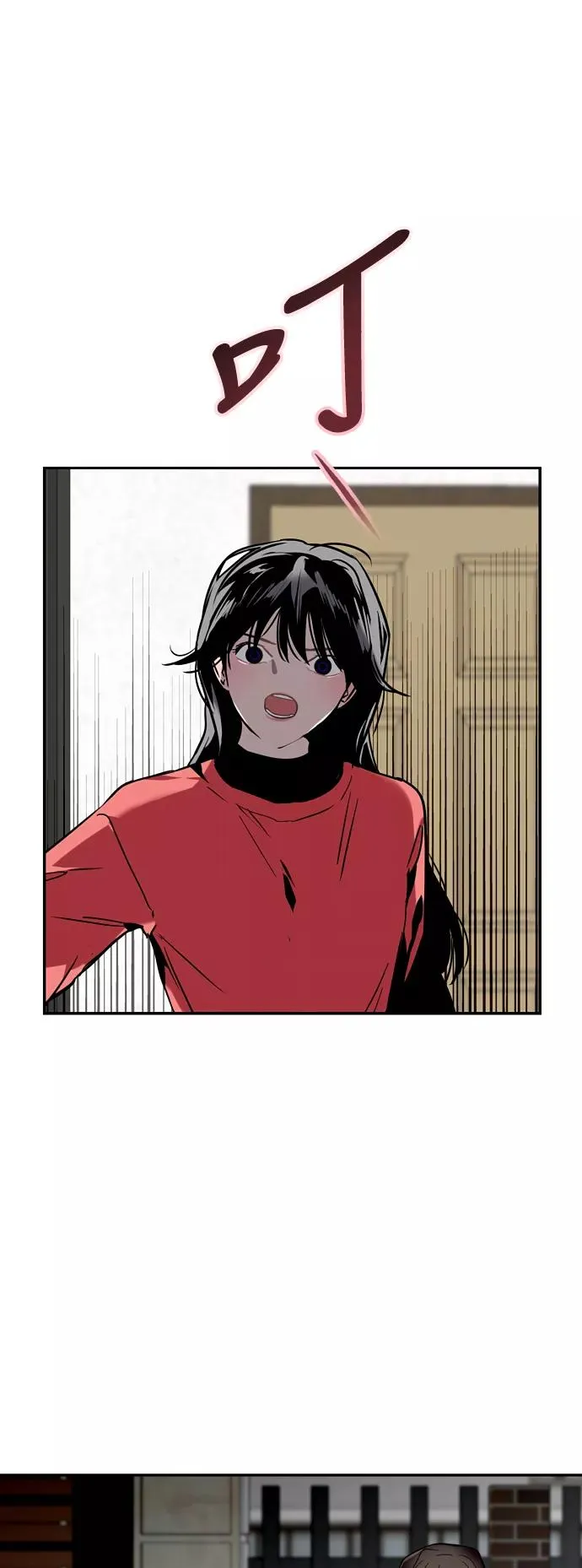 [第6话] 开学趴（❤）13