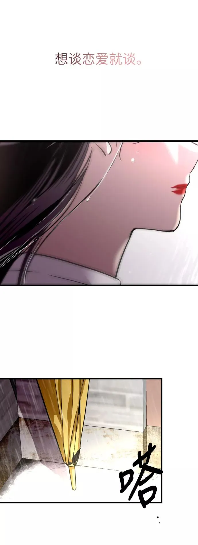[第44话] 斗娜的朋友39