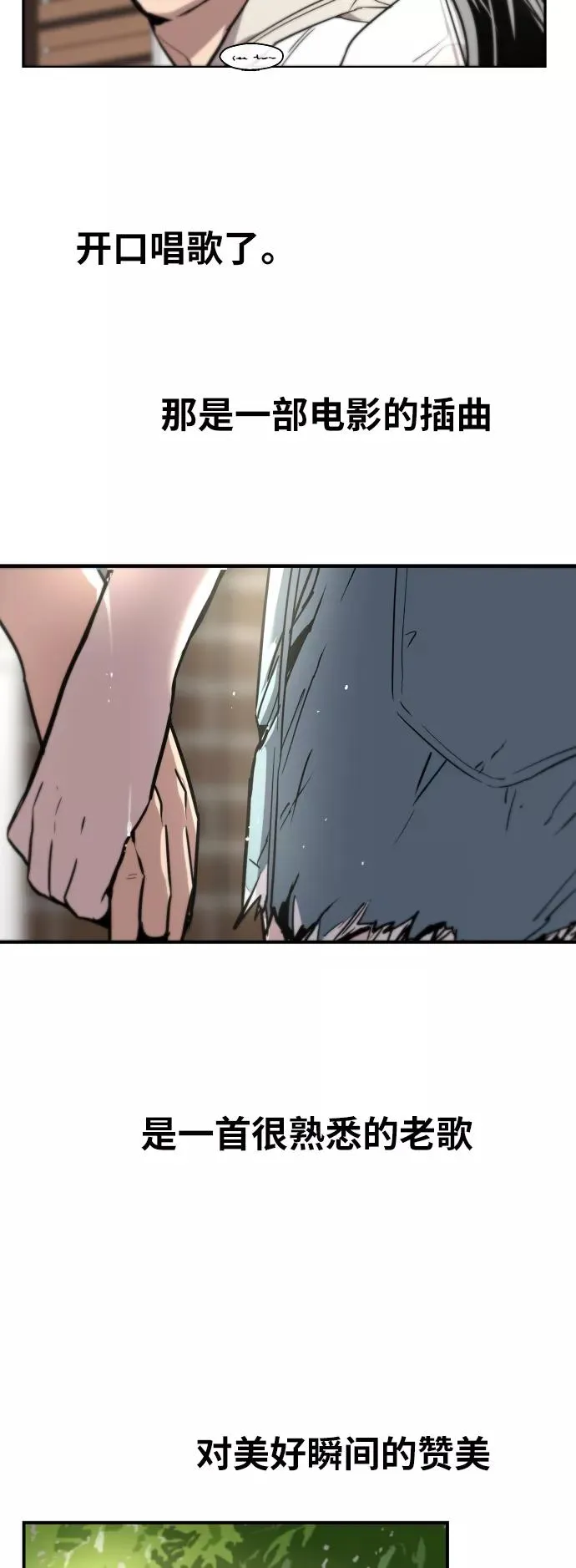[第45话] 斗娜她（1）32