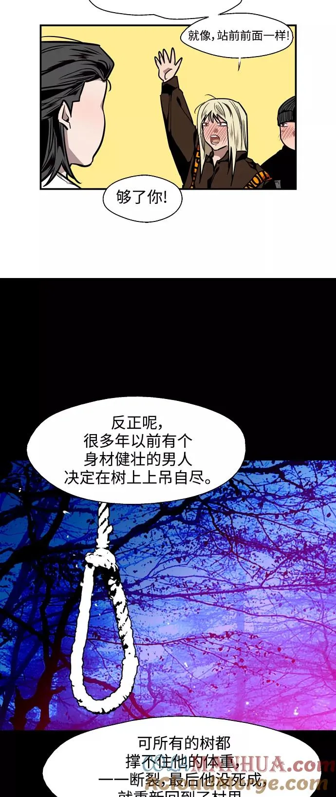 [第87话] 扑通扑通爱情村（2）21