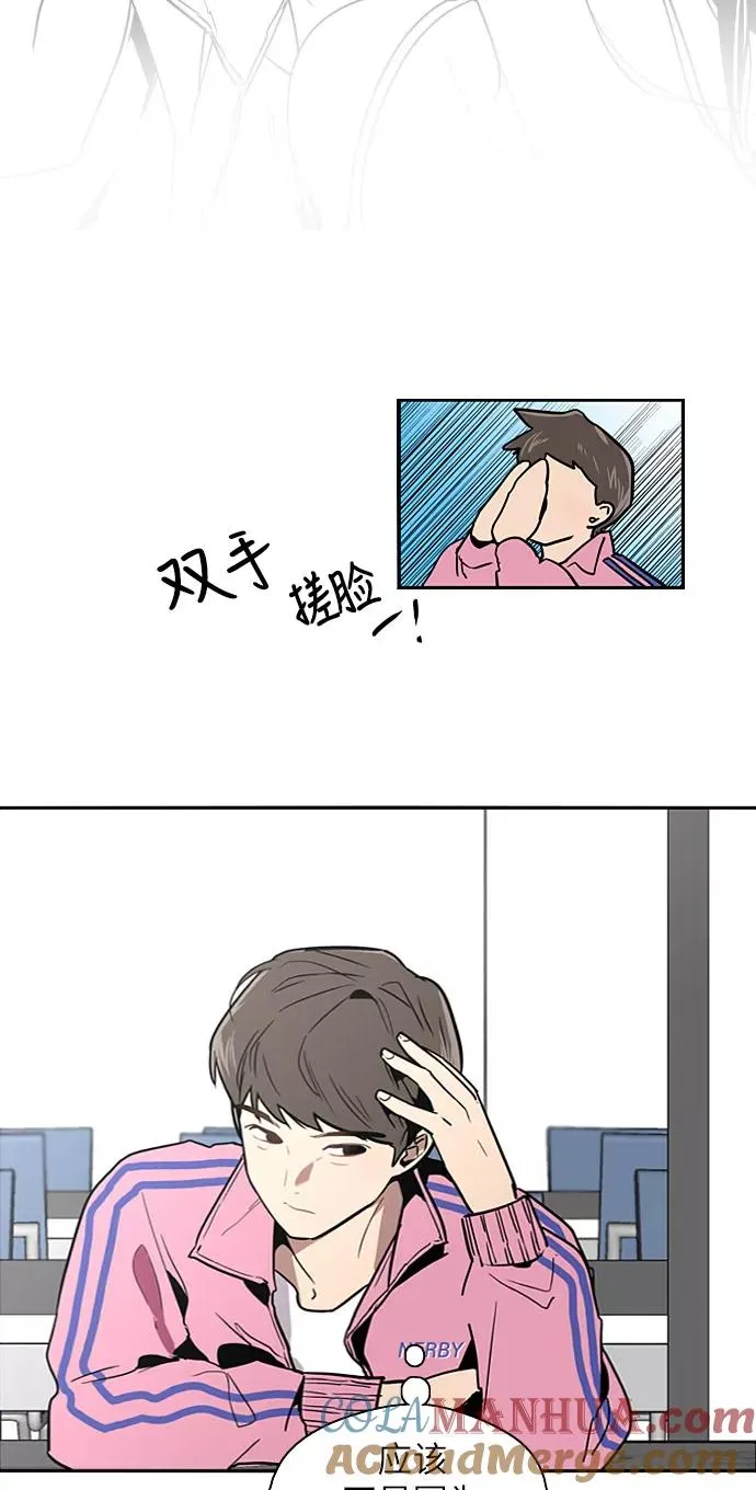 [第14话] 和好54