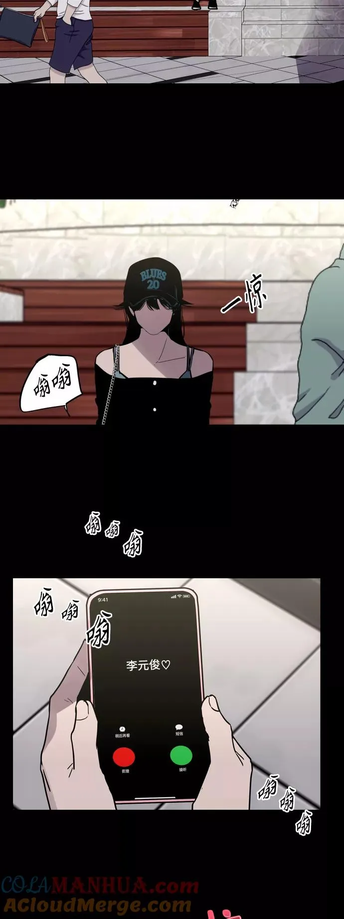 [第116话] 面对面48