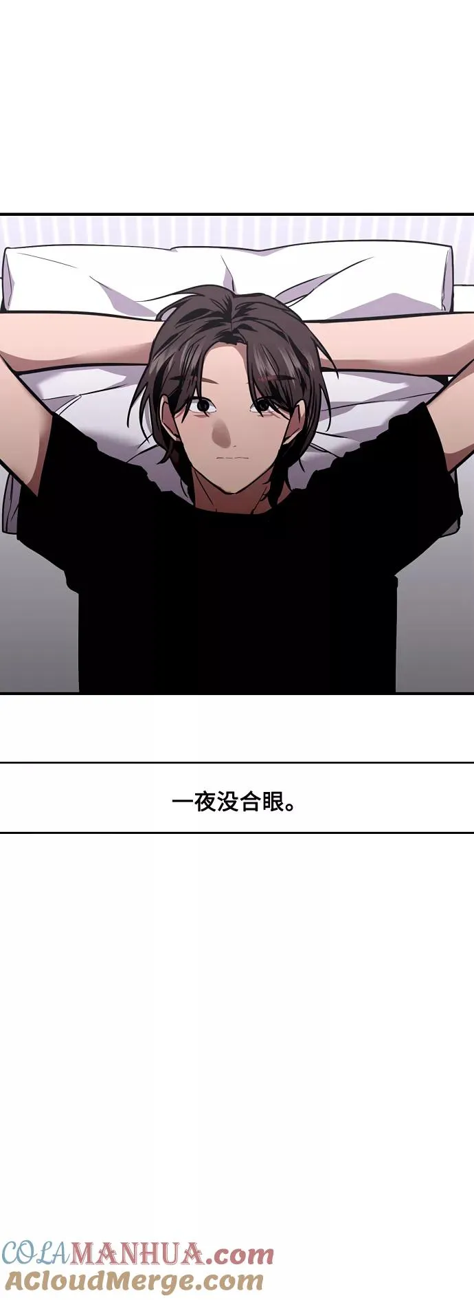 [第113话] 通话15