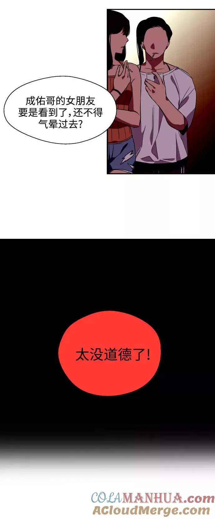 [第65话] 其实33