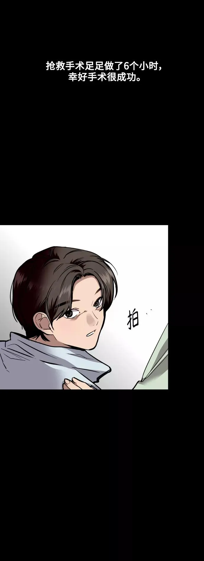 [外传] 000！（1）37