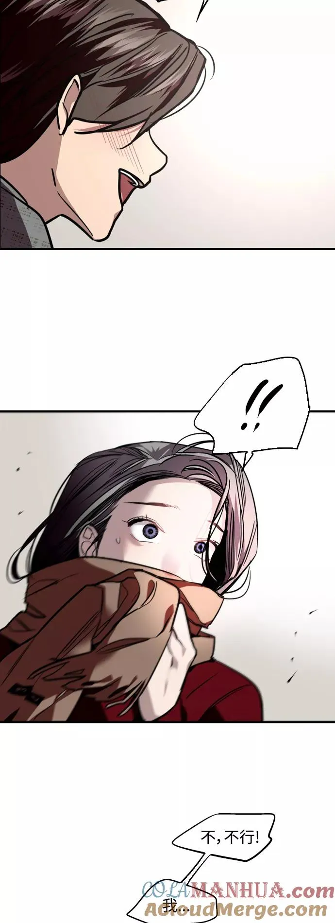 [第127话] 就是约会啊33