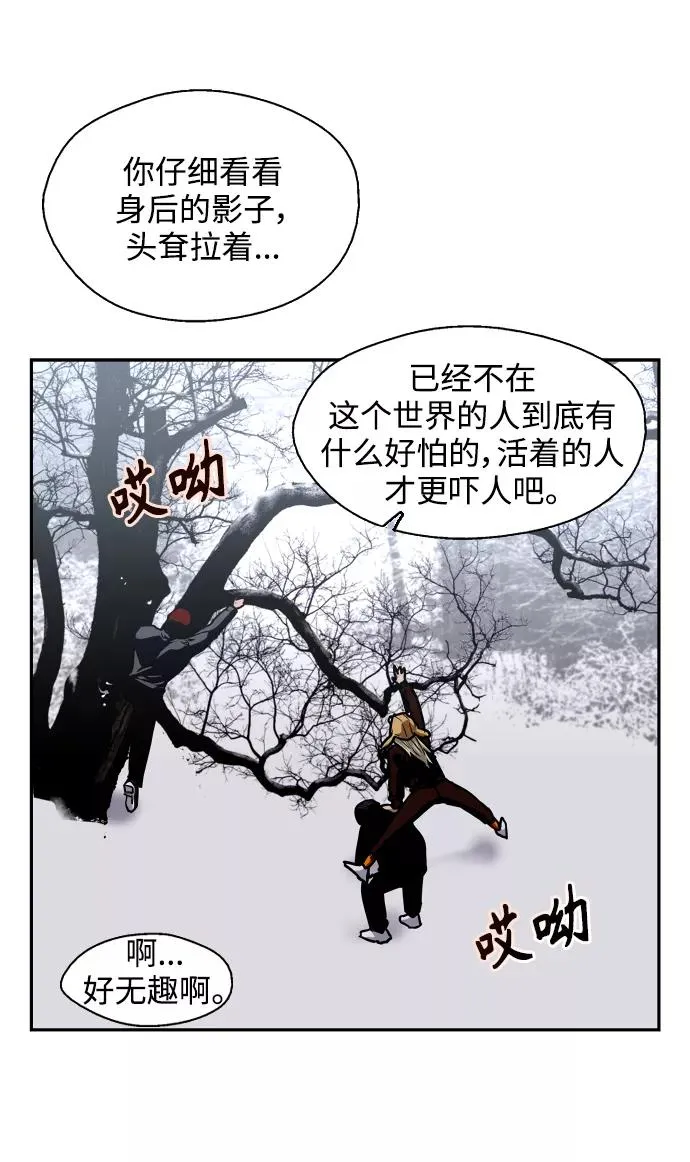 [第88话] 扑通扑通爱情村（3）4