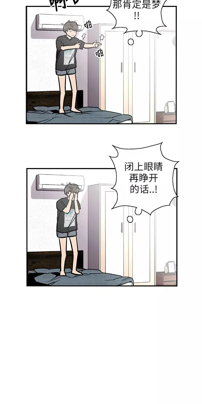 [第14话] 和好29
