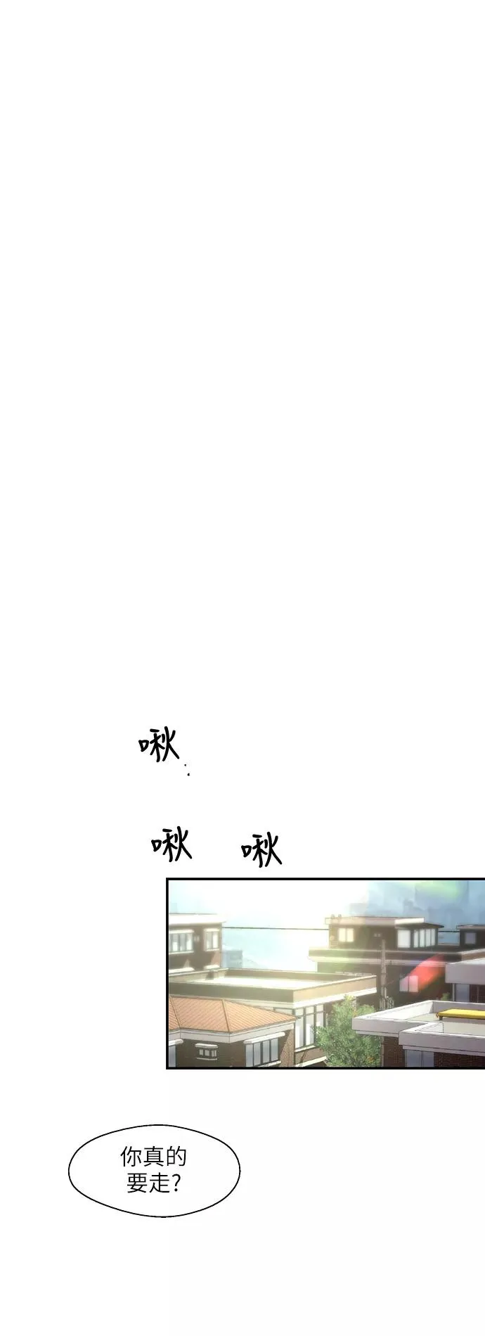[第54话] 我也喜欢你（feat.第一季终）9
