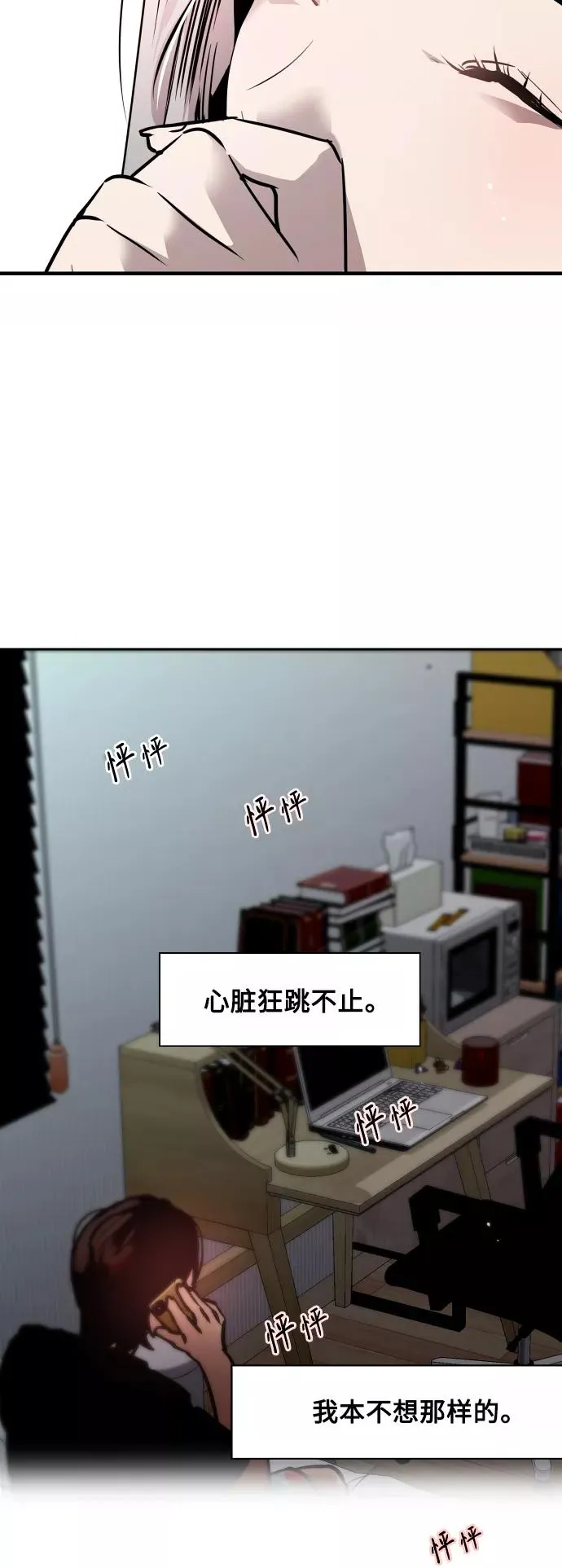[第113话] 通话2