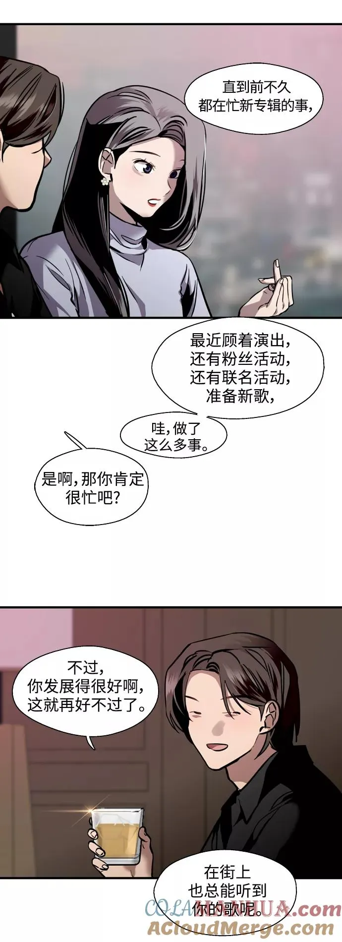 [第114话] 临别赠言…8
