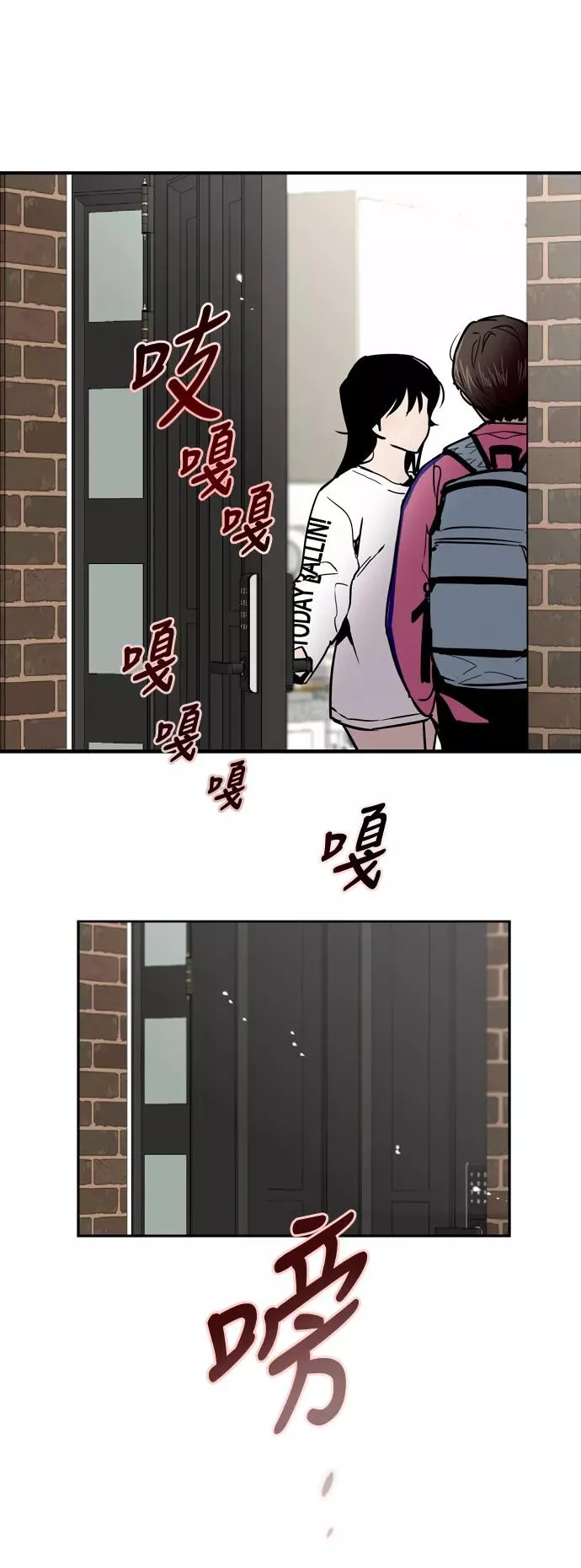 [第15话] 看似正常的雄性1