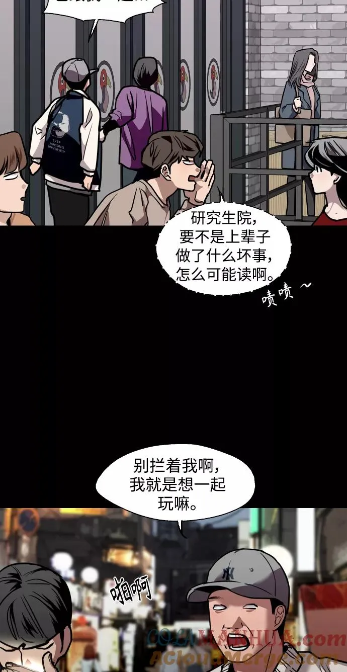 [第106话] 李元俊的酒后真言（4）30