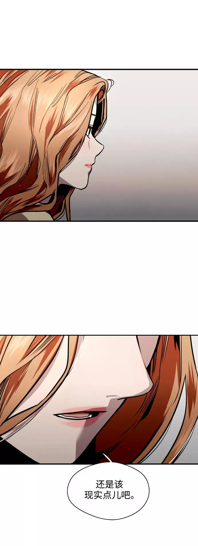 [第121话] 被发现的心5
